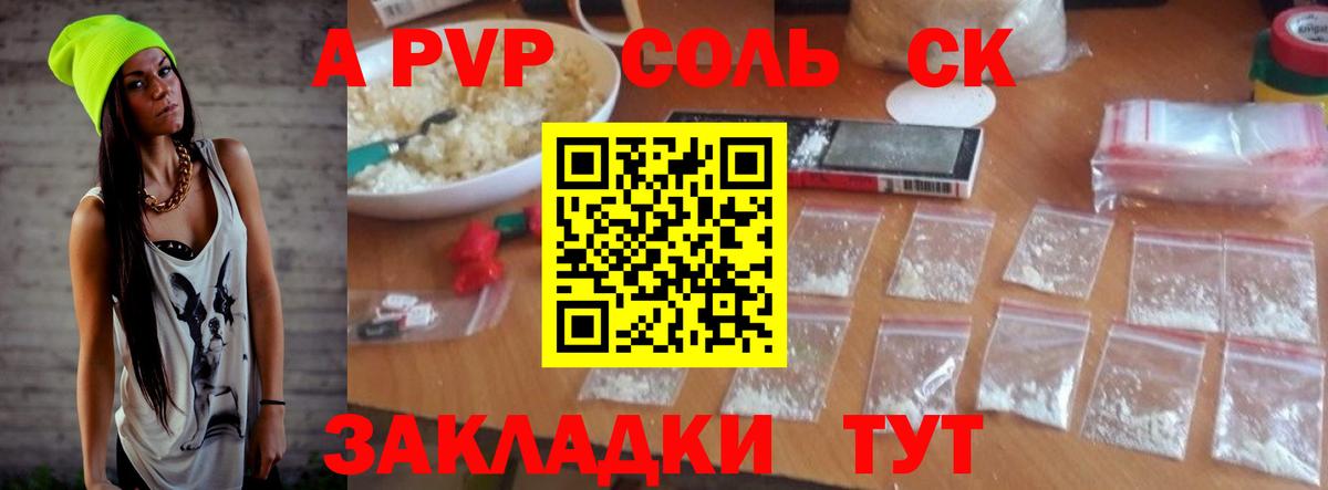 Лсд 25  Каннабис  Вход с VPN  COCAIN  Муром  МЕФ кристаллы  Гашиш  ГАШ 