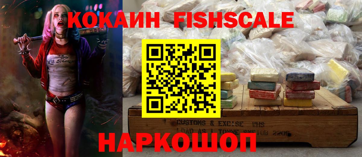 Кокаин Перу Муром