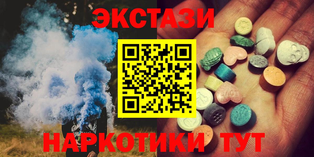 Ecstasy XTC  Ecstasy бентли  Вход с VPN  Муром 