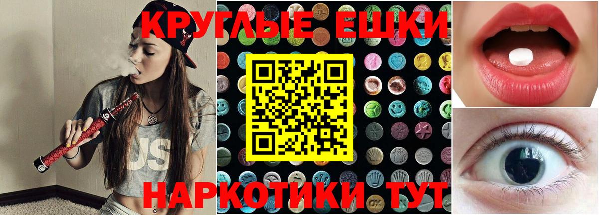 Ecstasy Cube Муром