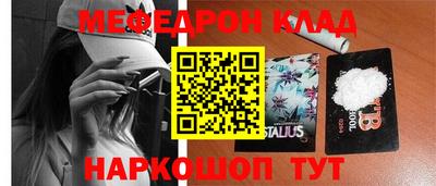 МДПВ Гусь-Хрустальный