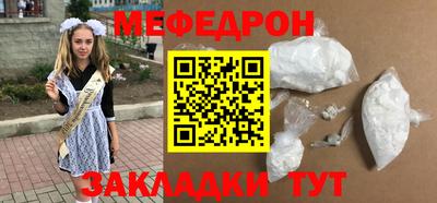 прущие крисы Гусев