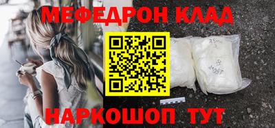 трава Гусиноозёрск