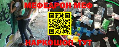трава Гусиноозёрск