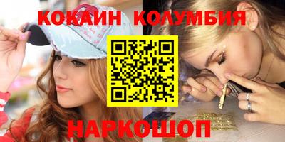 трава Гусиноозёрск