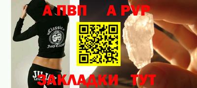 трава Гусиноозёрск