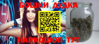 трава Гусиноозёрск