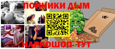 прущие крисы Гусев