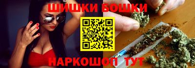трава Гусиноозёрск