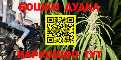 трава Гусиноозёрск