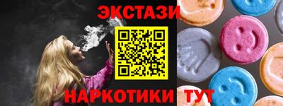 трава Гусиноозёрск
