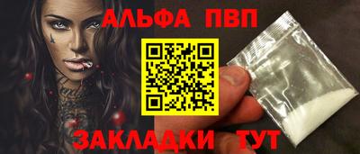трава Гусиноозёрск