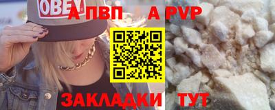 трава Гусиноозёрск