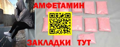 трава Гусиноозёрск