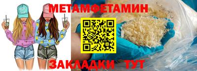 трава Гусиноозёрск