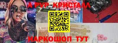 трава Гусиноозёрск