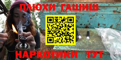 прущие крисы Гусев