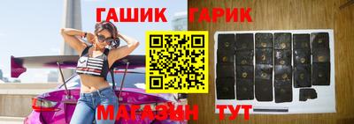 трава Гусиноозёрск