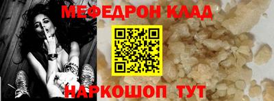 трава Гусиноозёрск