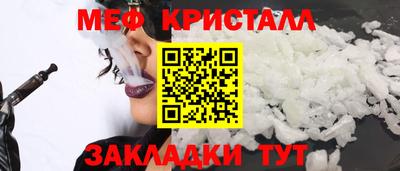 трава Гусиноозёрск