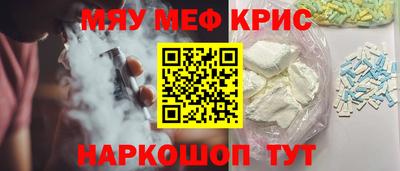 трава Гусиноозёрск
