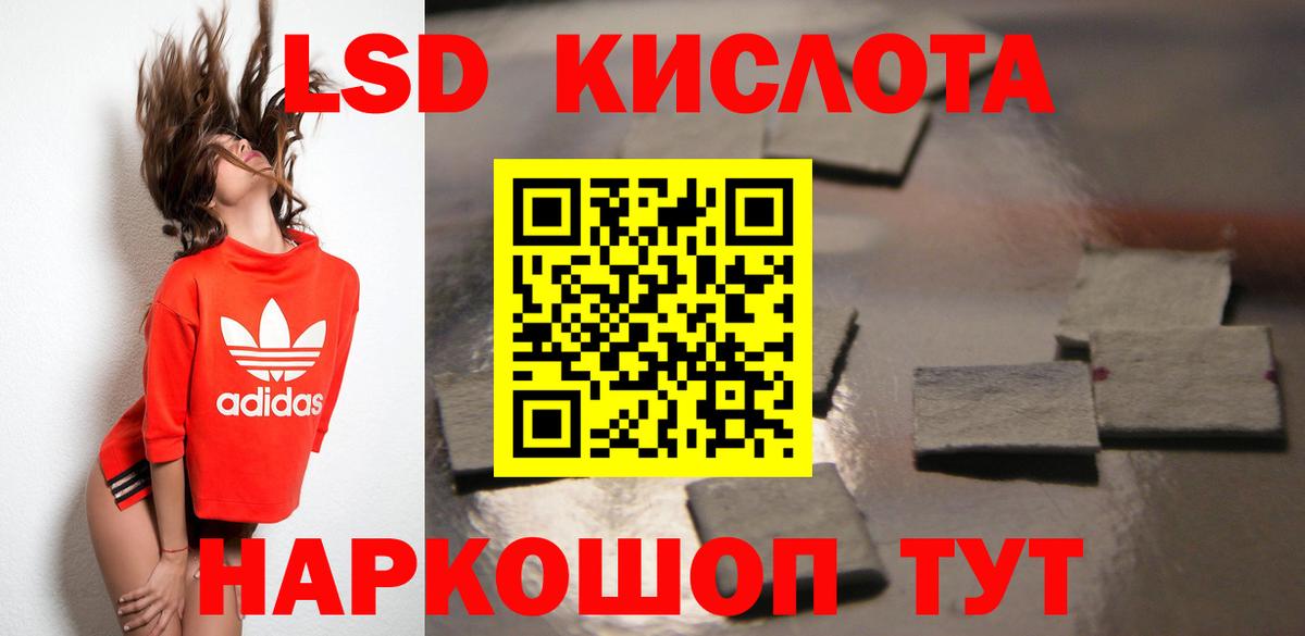 Лсд 25 экстази  ЛСД экстази кислота  Муром  Вход с VPN  Лсд 25 экстази кислота 