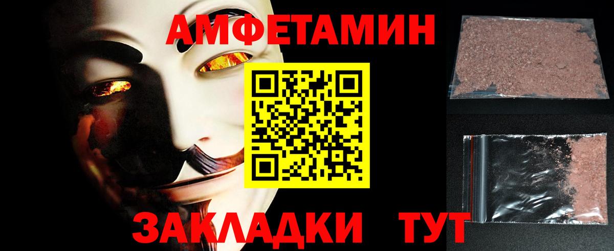 Метамфетамин Methamphetamine  Вход с VPN  Муром 