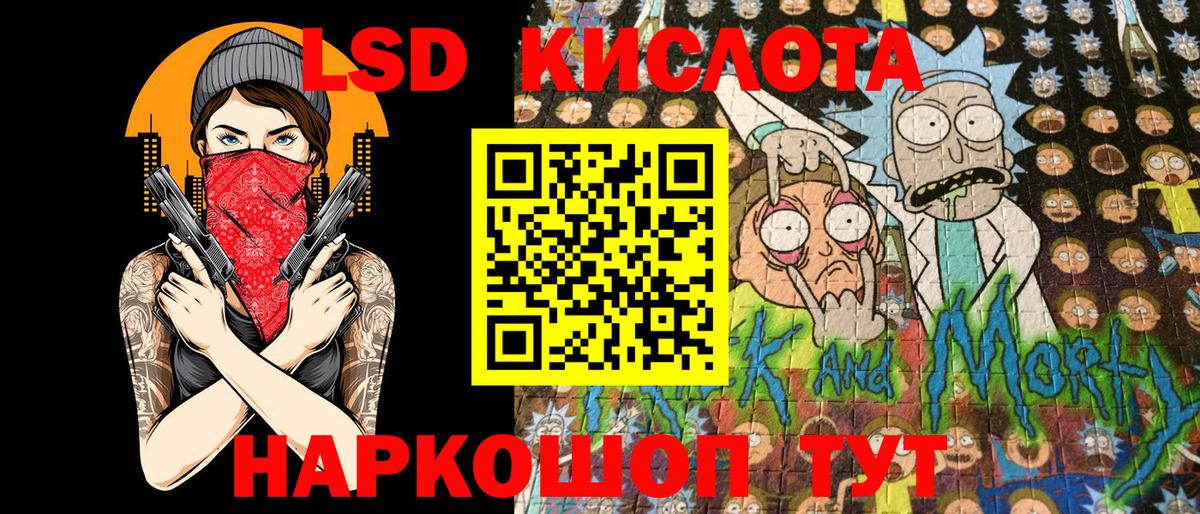 Марки N-bome 1,8мг Муром