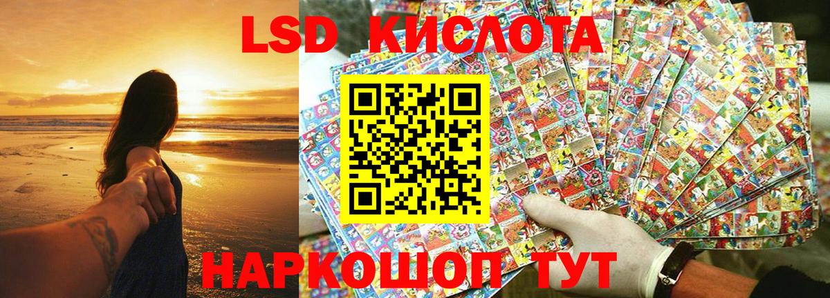 NBOMe Муром