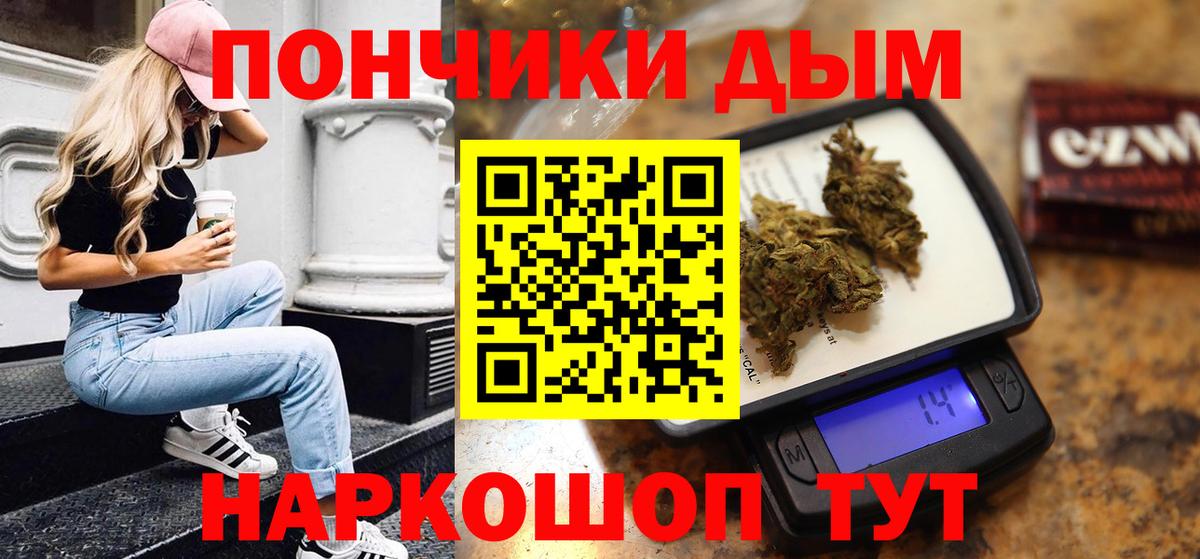 Конопля SATIVA & INDICA  Вход с VPN  Муром  Марихуана LSD WEED  Конопля гибрид 